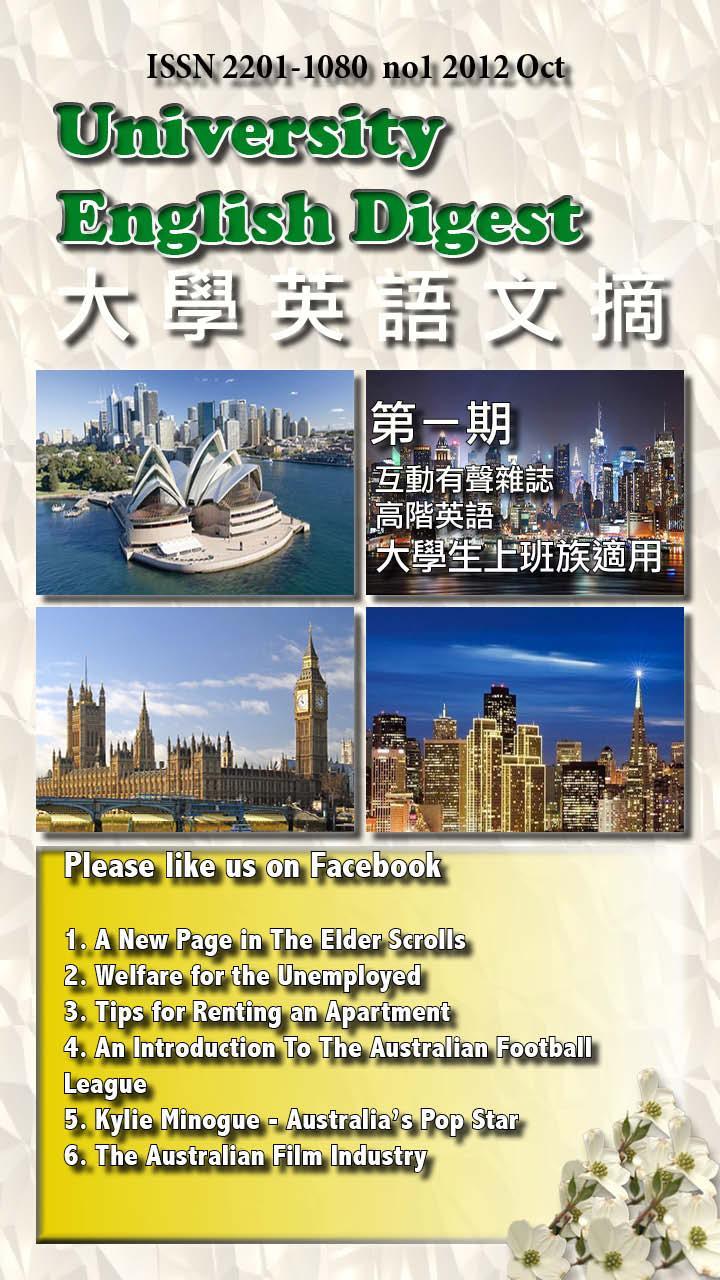 English no1