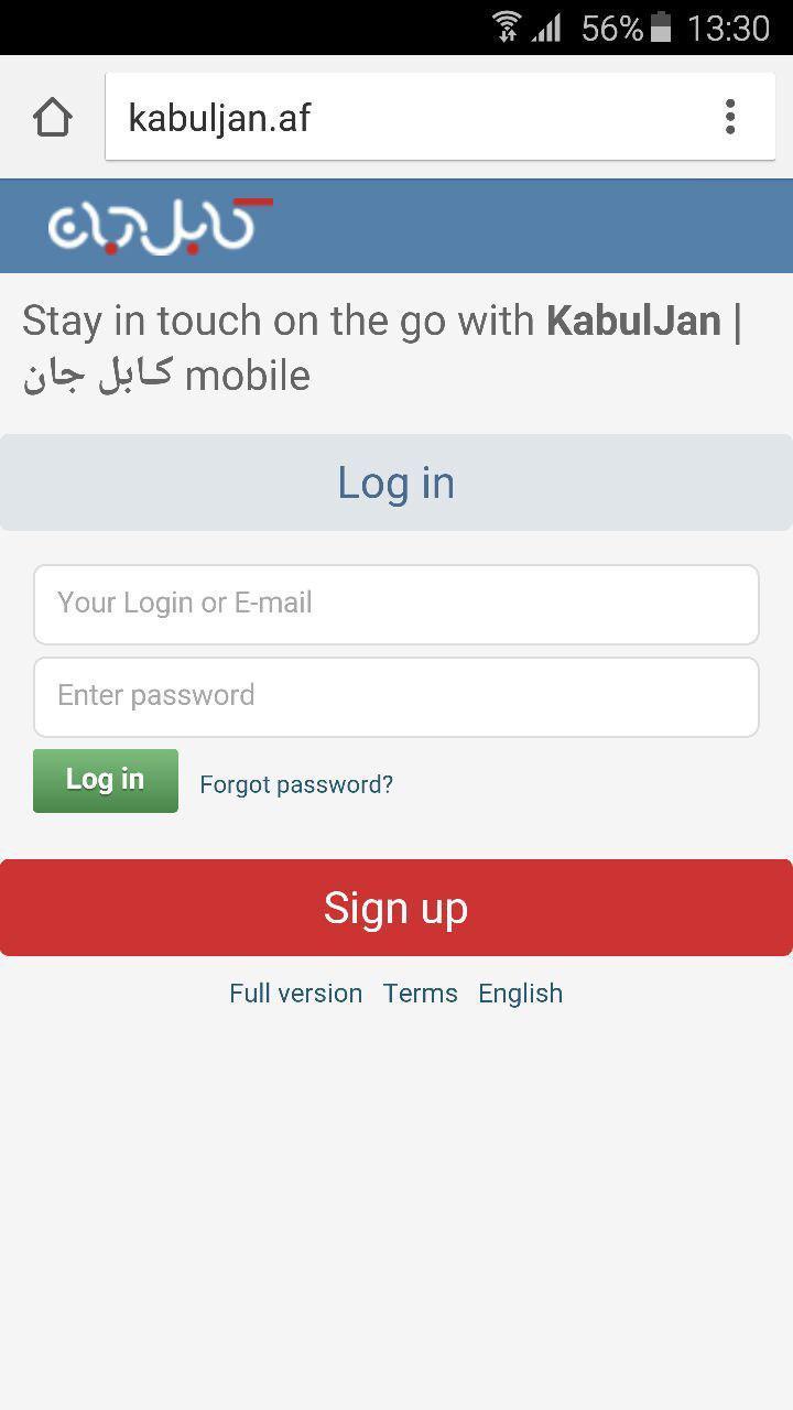 KabulJan