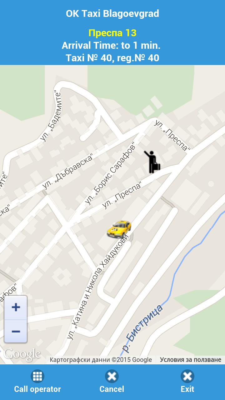Taxi Blagoevgrad