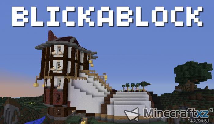 Уникальная материальная сумка Blickablock Resource Pack