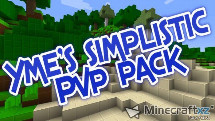 Simple PVP Pack YMEの単純なPVPリソースパック