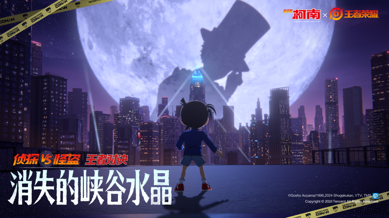 11月15日の栄光の王のWeChat公式記述に対する答えは何ですか？