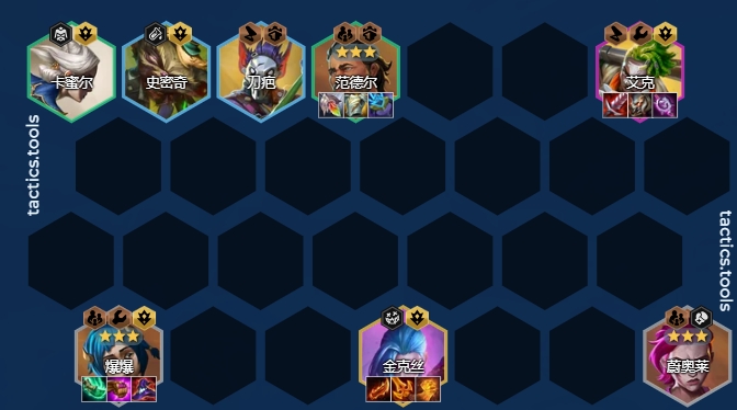 How to match the exclusive explosive lineup of S13 in the Golden Shuffle Battle