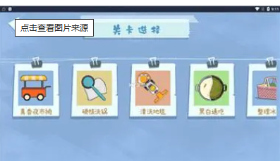 Zhenxiang Storage Stand의 발코니 리노베이션 소개