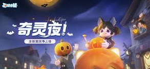 Как вырезать ароматическую тыкву в модном сезоне Heartbeat Town