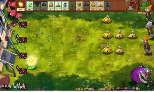 植物のダウンロードアドレスとゾンビ射撃バージョンv0.2ベータバージョンはどこですか