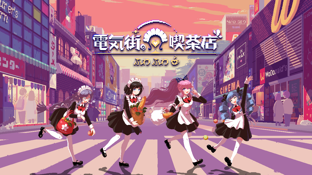 Новая работа "Fuwafuwa Maid Cafe" выпущена 18 ноября 2024 года с 2 -й Святой Землей Нихонбаши и появится в гостях в игре