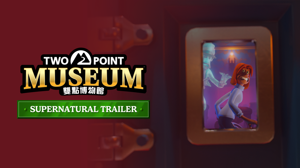 "Double Point Museum"은 "Supernatural Display Area"에서 유령과 정신에 대한 홍보 비디오를 엽니 다.