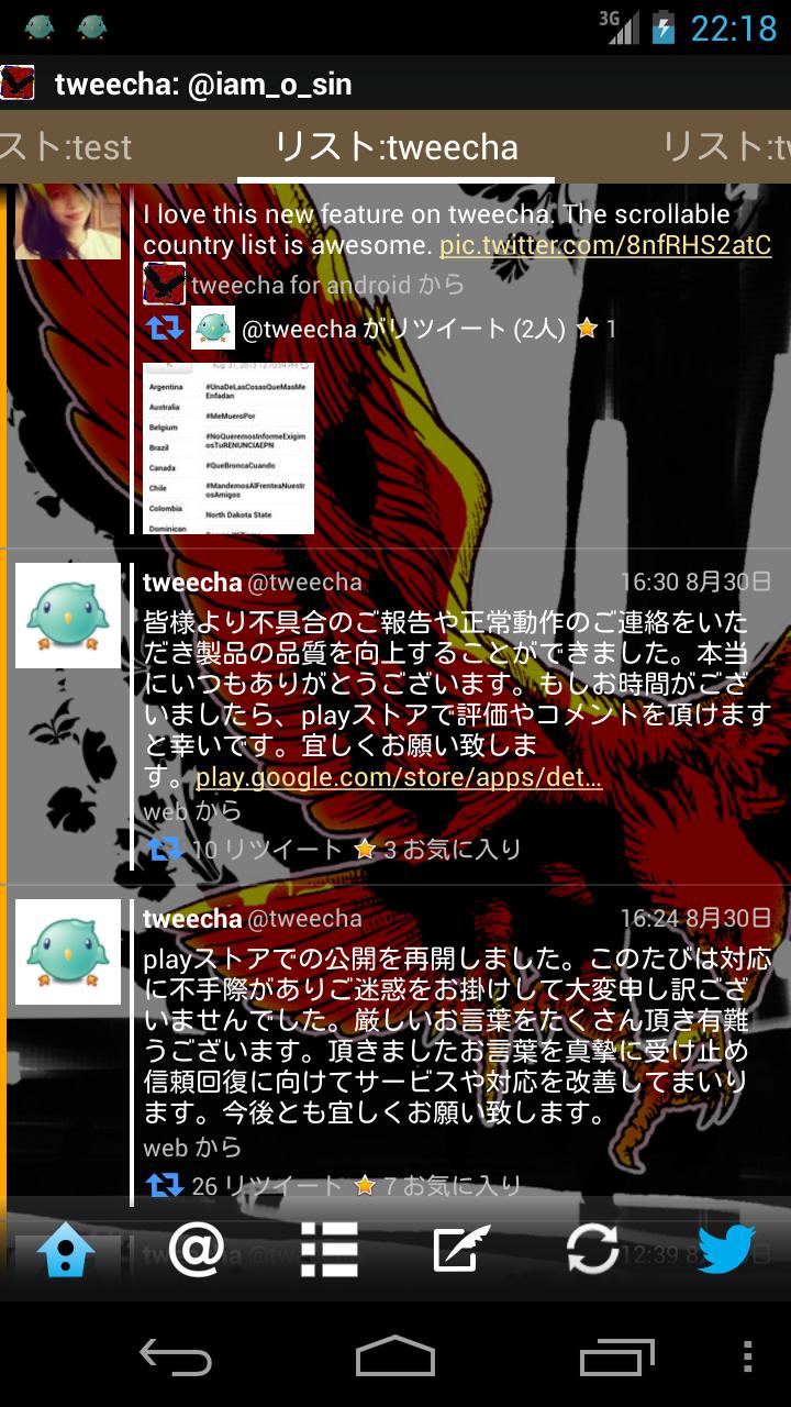 Tweecha Theme:Hawk