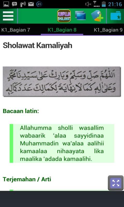 Kumpulan Shalawat Nabi