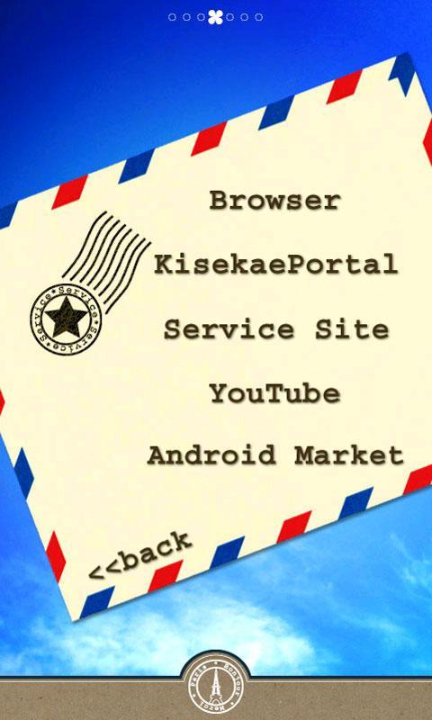 Un jour de sunny(trial)