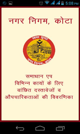 Kota Municipal Corporation