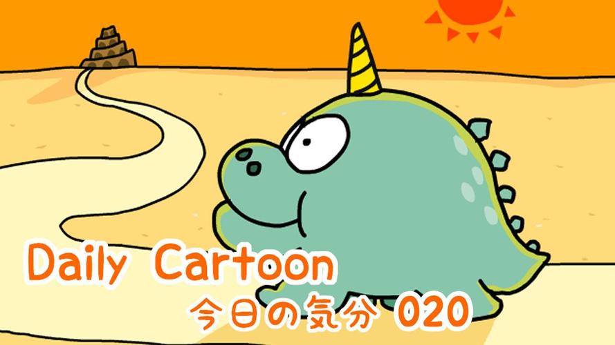 Daily Cartoon020 LWP & Clock