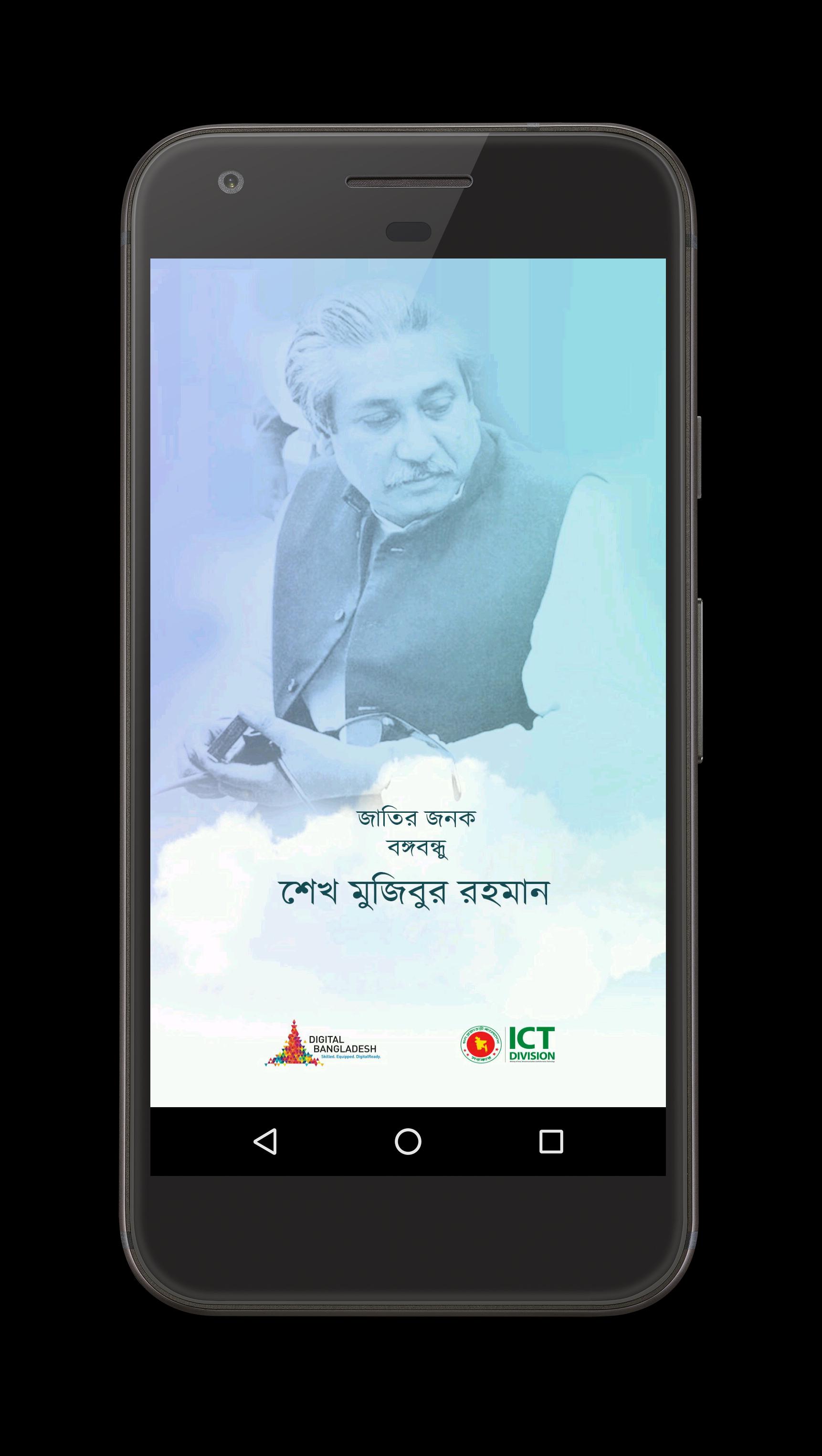 Bangabandhu