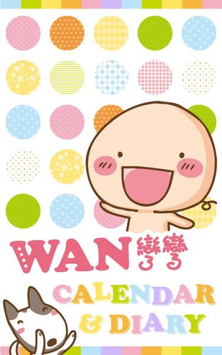 WanWan Calendar