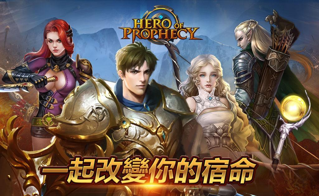 Hero of Prophecy - Elite Beta