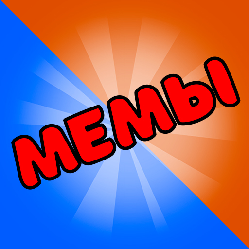 Meme Cards Collect Memes Game