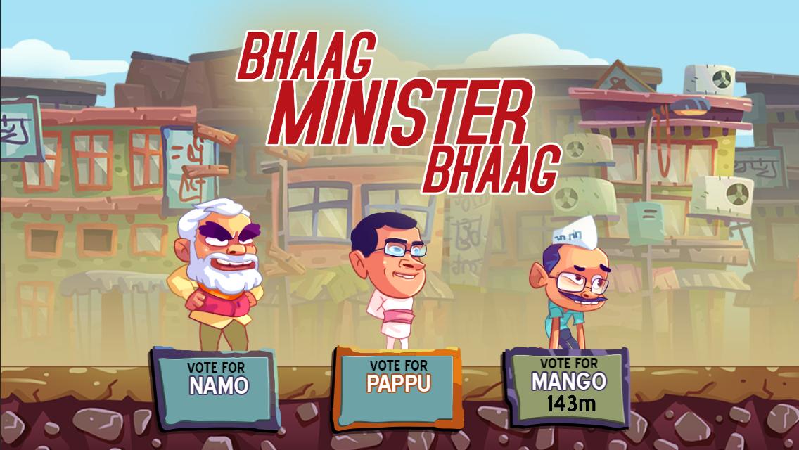 Bhaag Minister Bhaag
